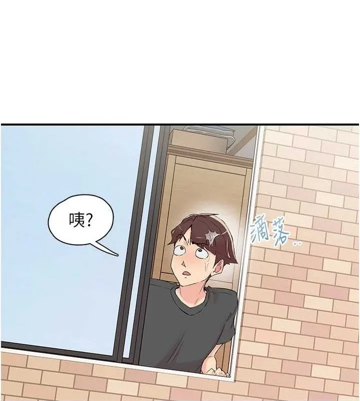 下一颤，性福-第29話-找上門的混蛋前夫 - 图片 31