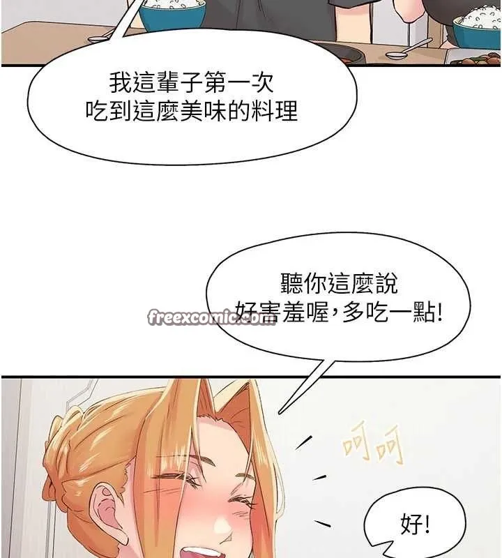 下一颤，性福-第29話-找上門的混蛋前夫 - 图片 45