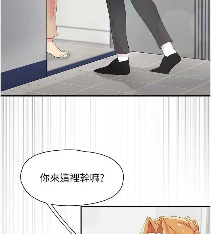 下一颤，性福-第29話-找上門的混蛋前夫 - 图片 54