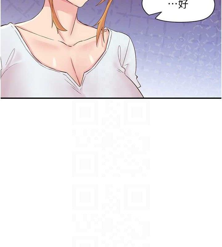 下一颤，性福第29話-找上門的混蛋前夫