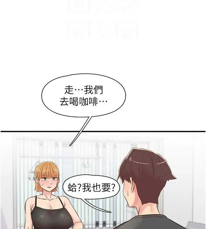 下一颤，性福-第29話-找上門的混蛋前夫 - 图片 66