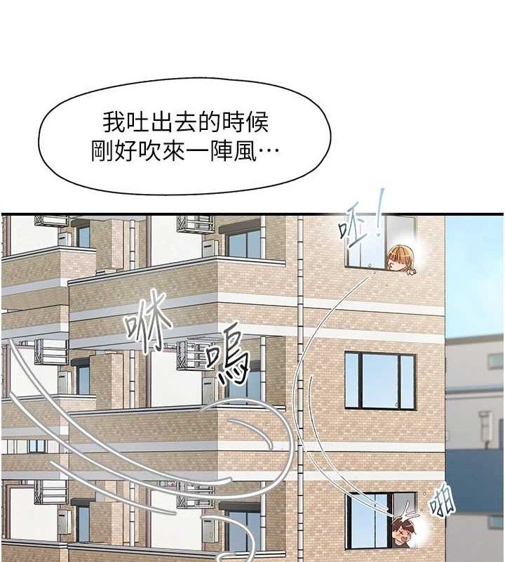 下一颤，性福第29話-找上門的混蛋前夫