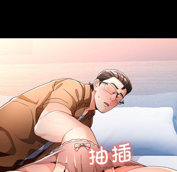 脱轨关系第57話