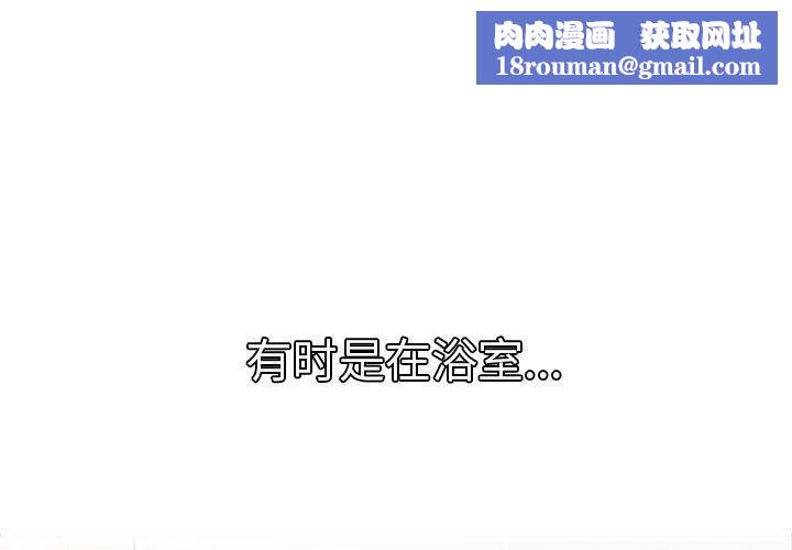 屋檐下的光第78話