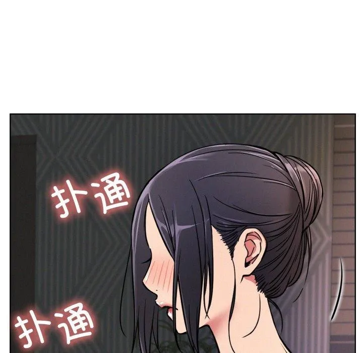 屋檐下的光-第78話 - 图片 24