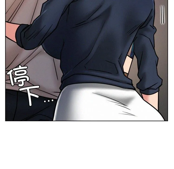 屋檐下的光-第78話 - 图片 41