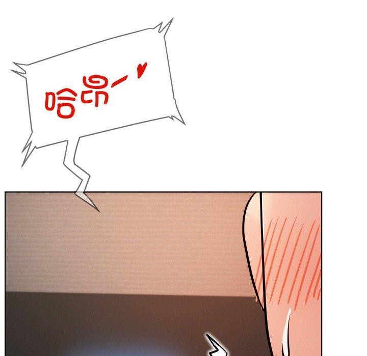 屋檐下的光第78話