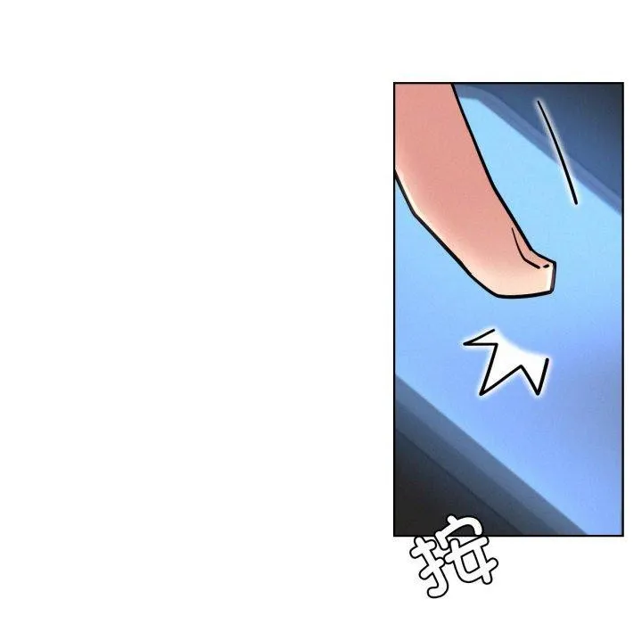 屋檐下的光-第78話 - 图片 49