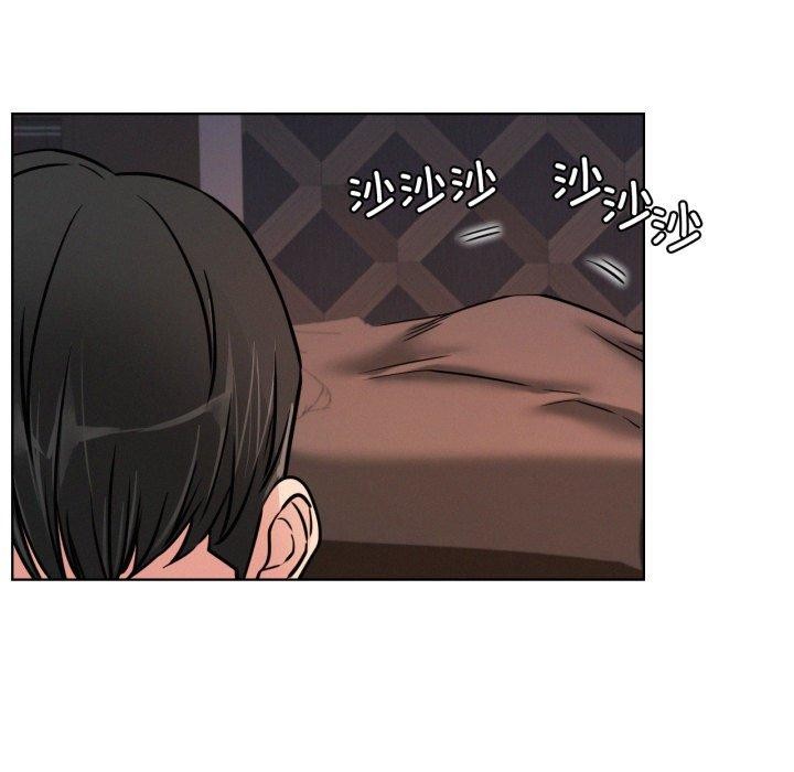 屋檐下的光第78話