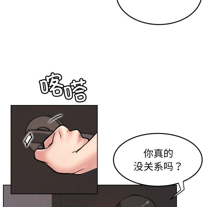 屋檐下的光第78話