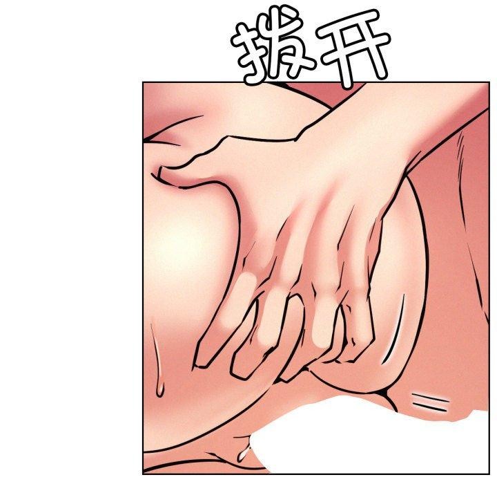 屋檐下的光第78話