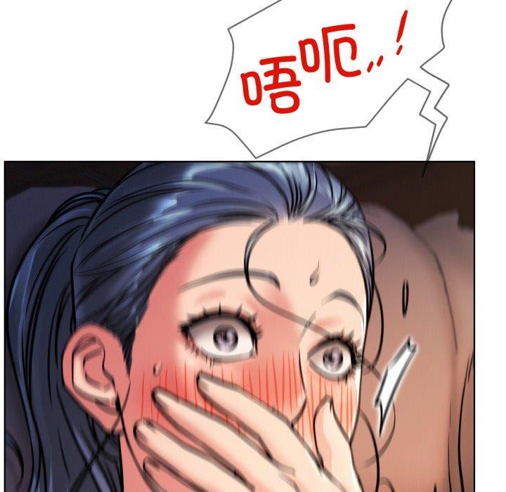 屋檐下的光第78話