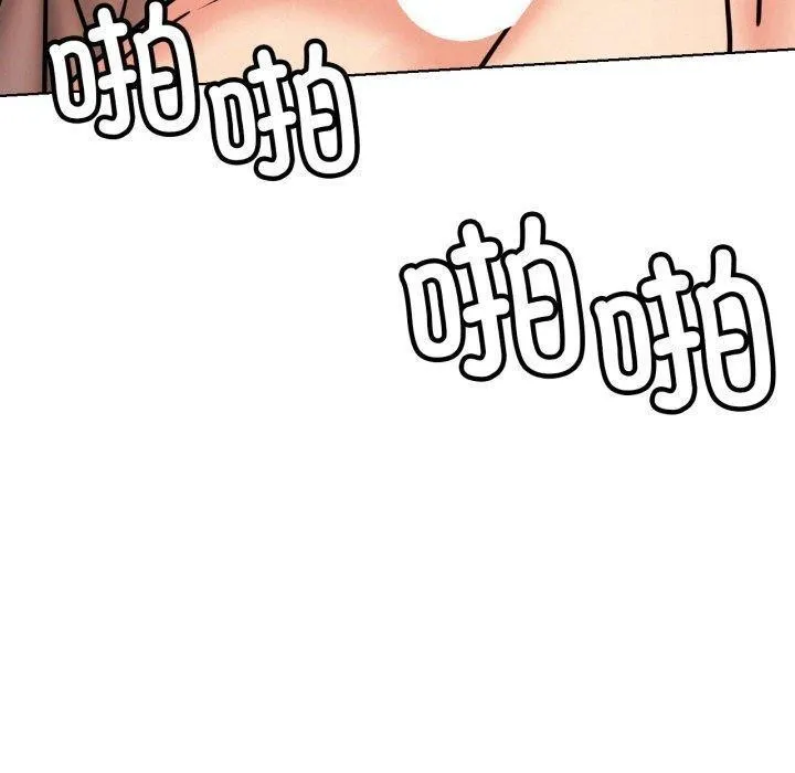 屋檐下的光第78話