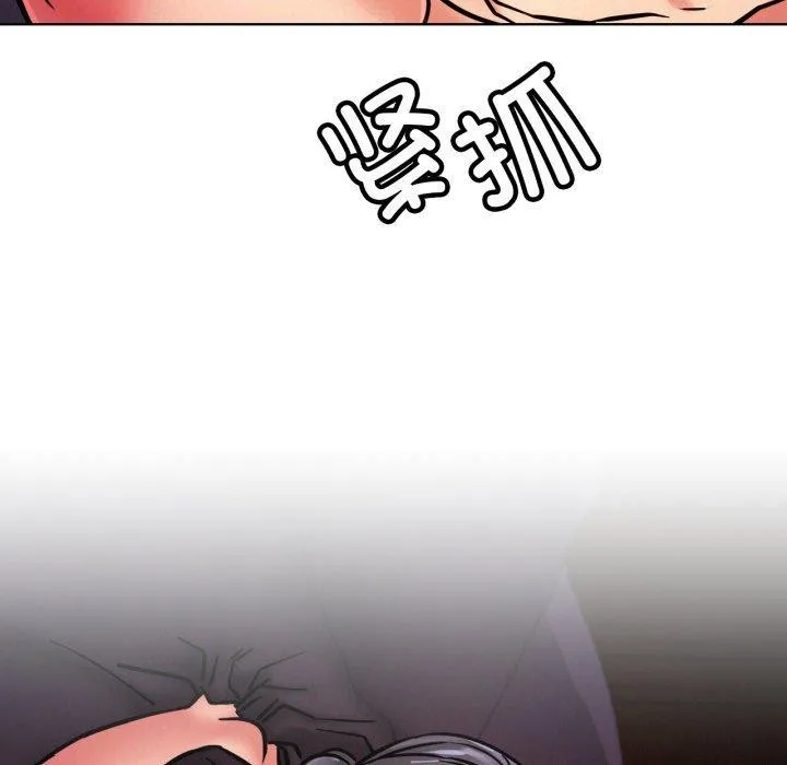 屋檐下的光第78話