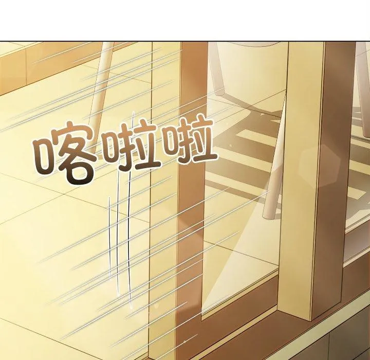 難纏小惡女第257話