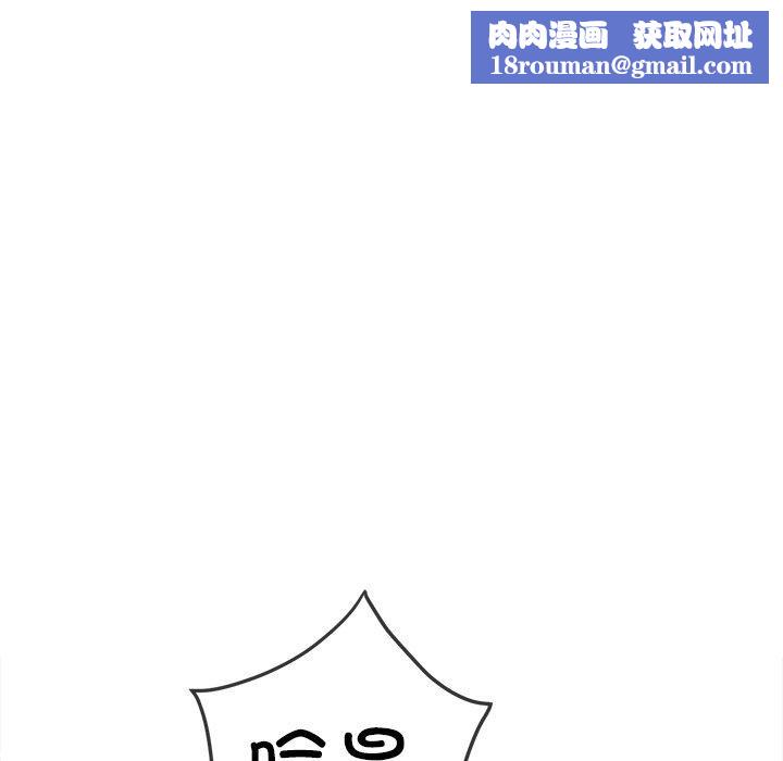 难缠小恶女第257話