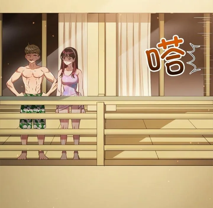 難纏小惡女第257話