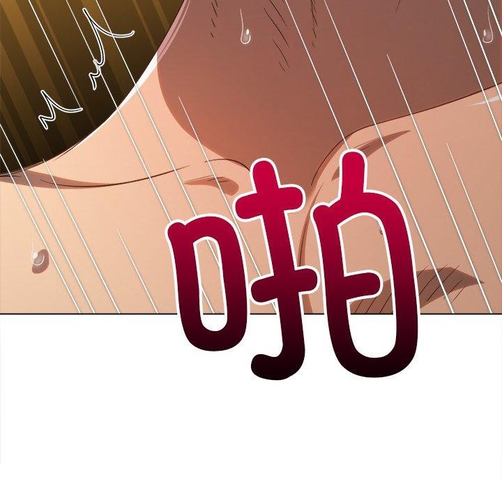 难缠小恶女第257話