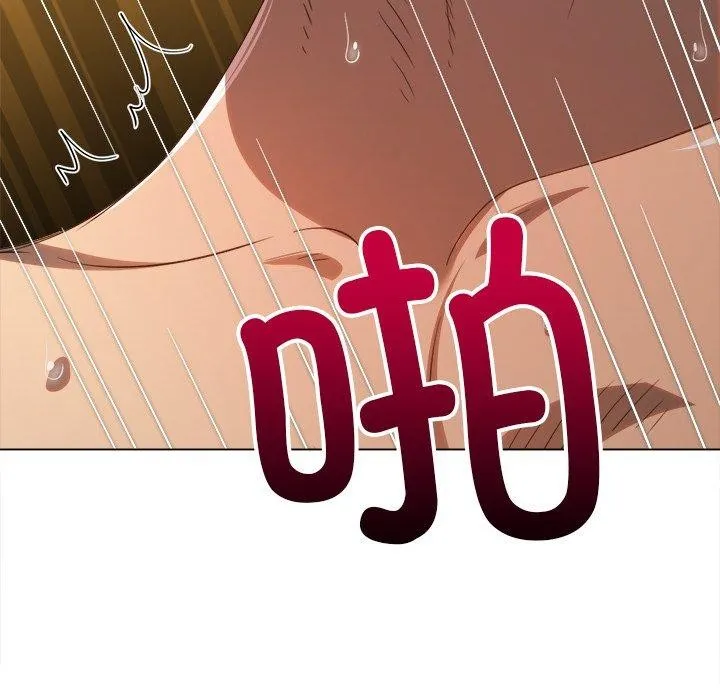 難纏小惡女第257話