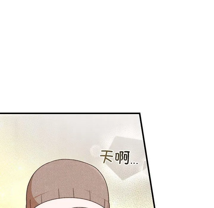 婚姻束缚-第36話 - 图片 7