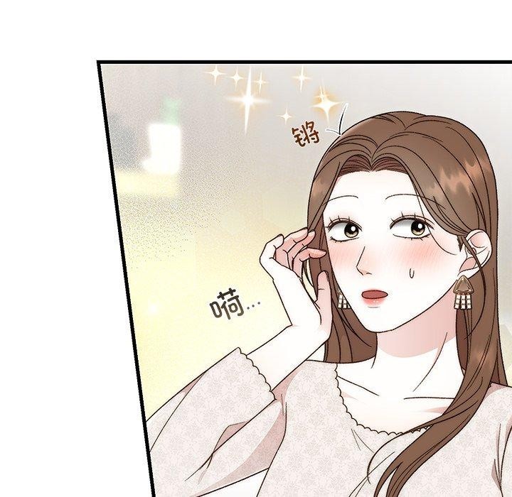 婚姻束缚第36話