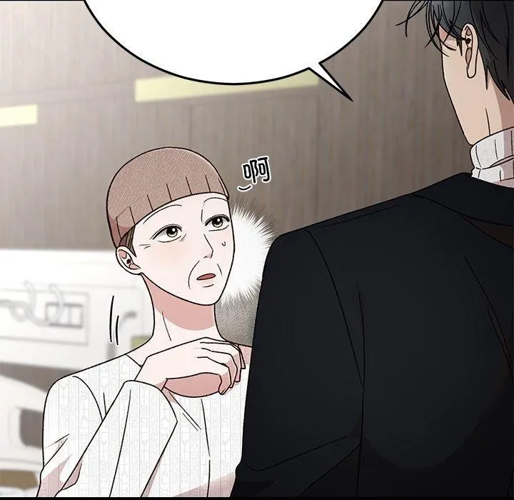 婚姻束缚第36話