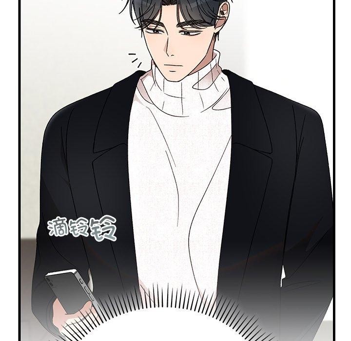 婚姻束缚第36話