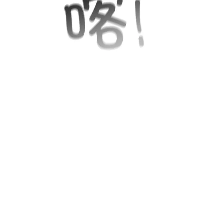 婚姻束缚-第36話 - 图片 35