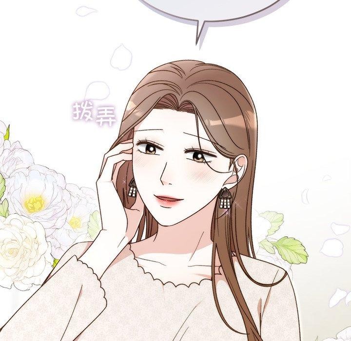 婚姻束缚第36話