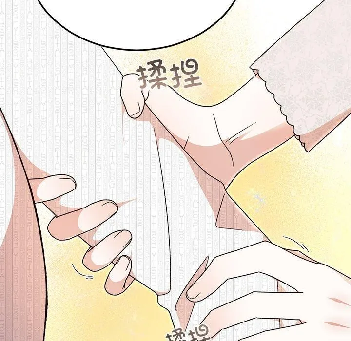 婚姻束缚第36話