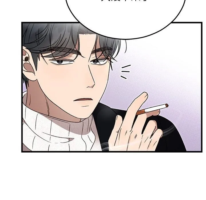 婚姻束缚-第36話 - 图片 113