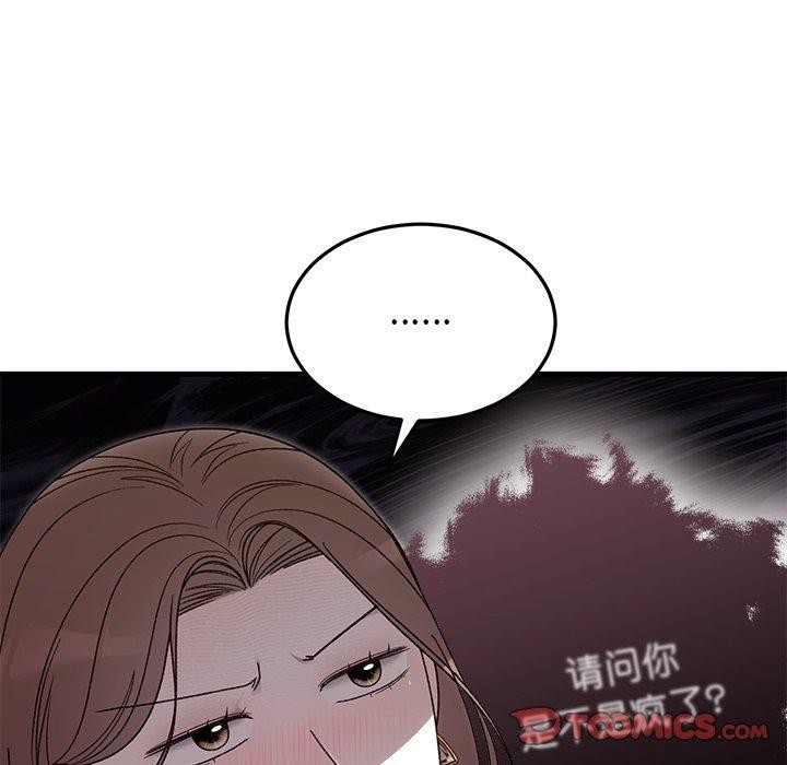 婚姻束缚第36話