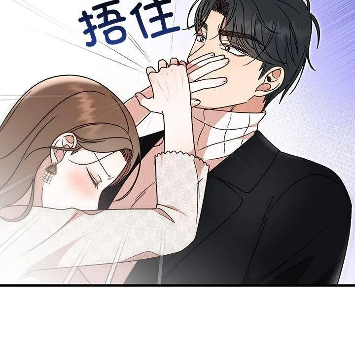 婚姻束缚-第36話 - 图片 160
