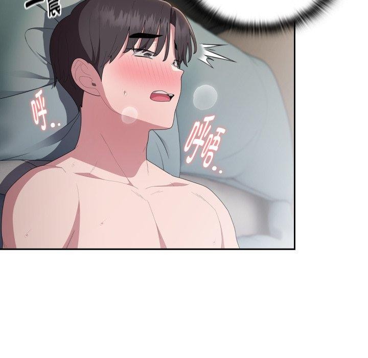 大企业里的小秘密第40話