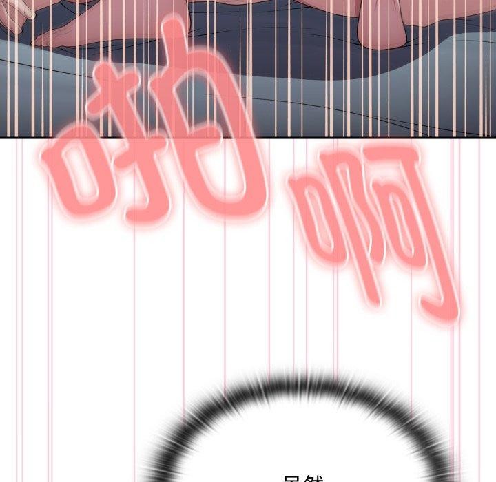 大企业里的小秘密第40話