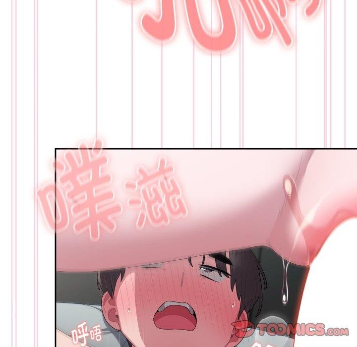 大企业里的小秘密第40話