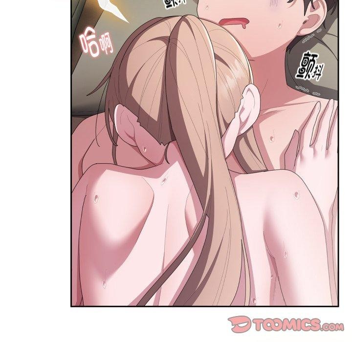 大企业里的小秘密第40話