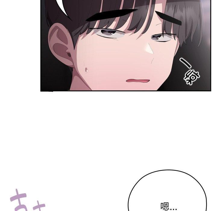 大企业里的小秘密第40話