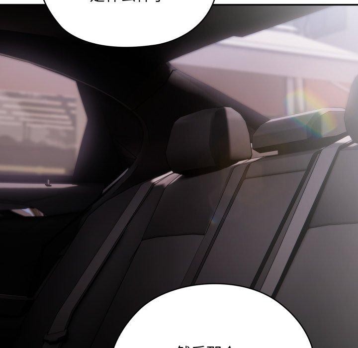 大企业里的小秘密第40話