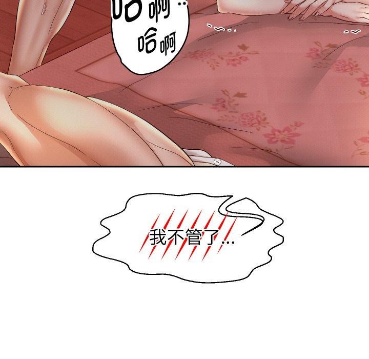 重生之长枪无敌第59話