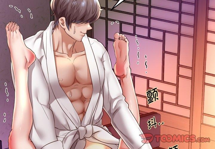 重生之长枪无敌第59話