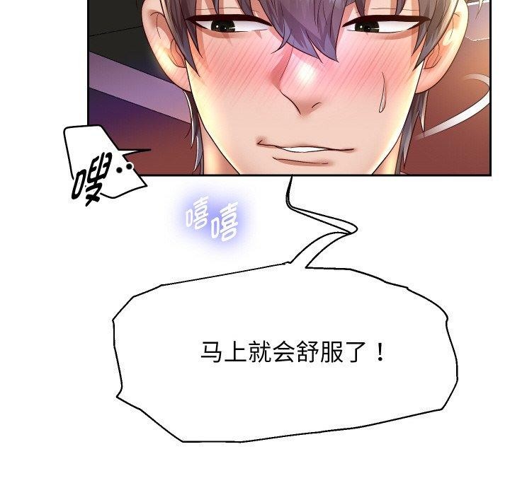 重生之长枪无敌第59話