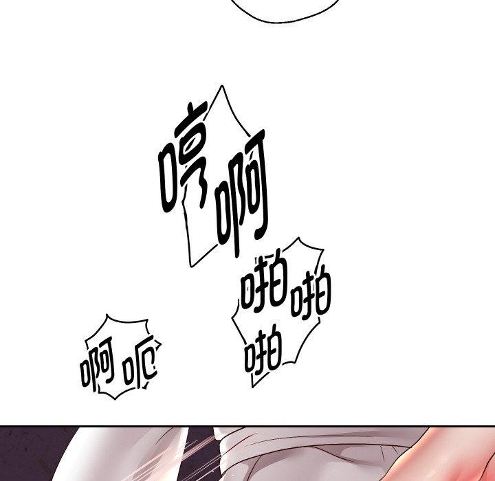 重生之长枪无敌第59話