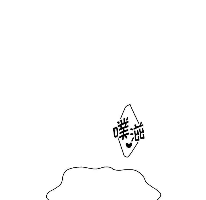重生之长枪无敌-第59話 - 图片 24