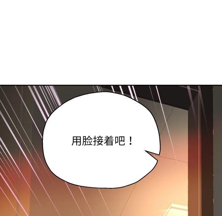 重生之长枪无敌-第59話 - 图片 32