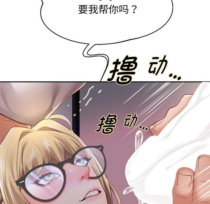 重生之长枪无敌第59話