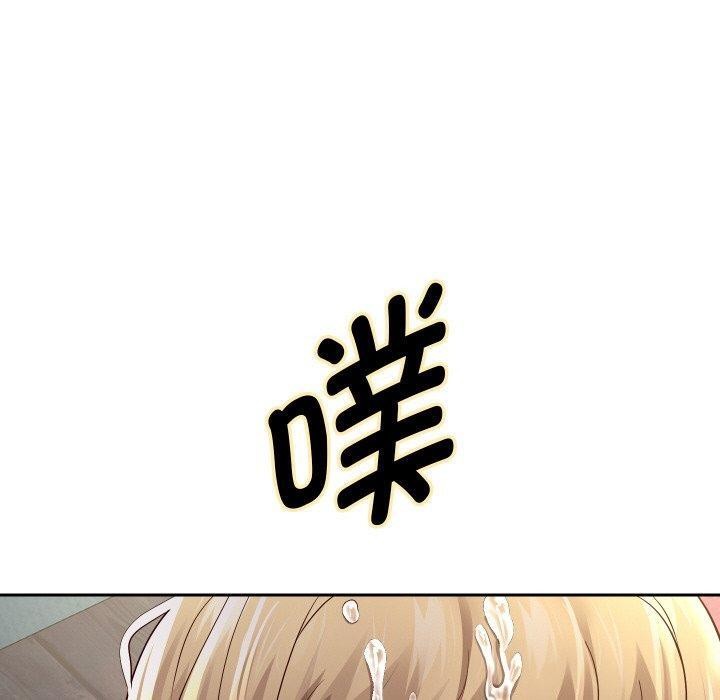 重生之长枪无敌第59話