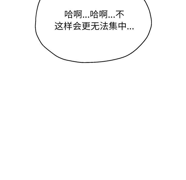 重生之长枪无敌第59話