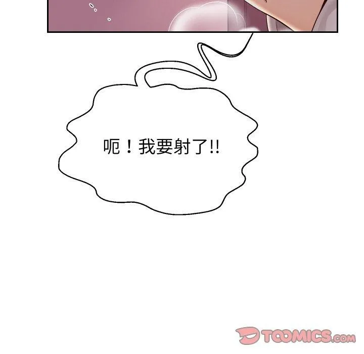 重生之长枪无敌-第59話 - 图片 39