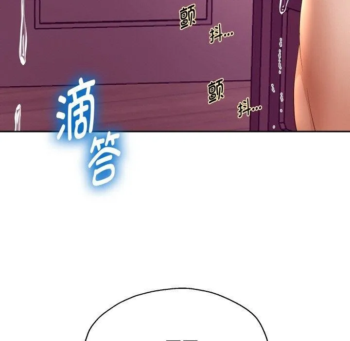 重生之长枪无敌-第59話 - 图片 46